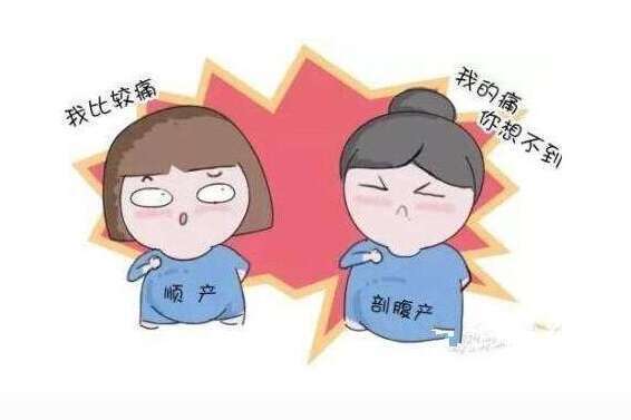试管婴儿生宝宝顺产还是剖腹产？要看这几点情况，不用纠结了！