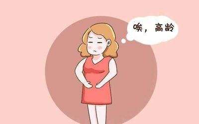 高龄妇女应该选择试管受孕还是自孕？实际上取决于每个人的具体情况