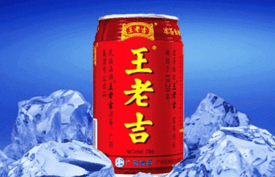 能否喝王老吉？孕妇应该如何饮用