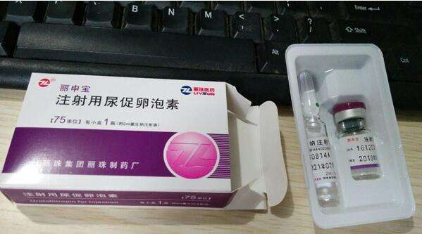 试管婴儿超长方案是什么