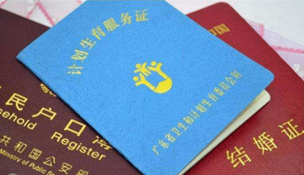 做试管婴儿，必须要知道的手续