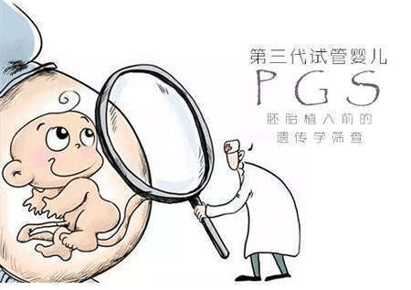 性别降调，有效的试管婴儿长期管理方案