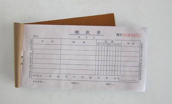 二维彩超多少钱