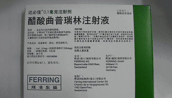 达必佳降调效果怎么样