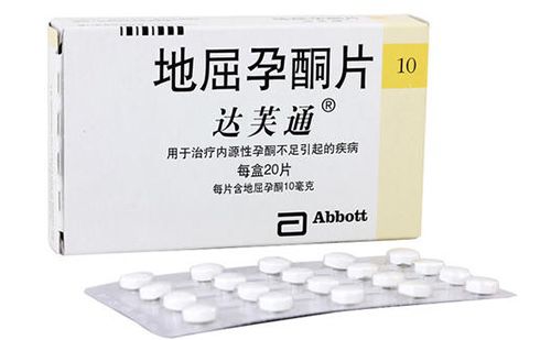 达芙通地屈孕酮片用法用量