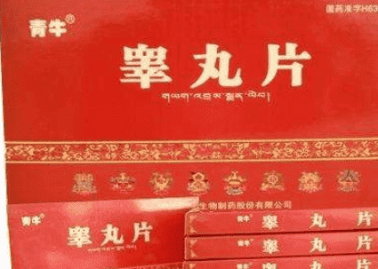 睾丸片作用是什么