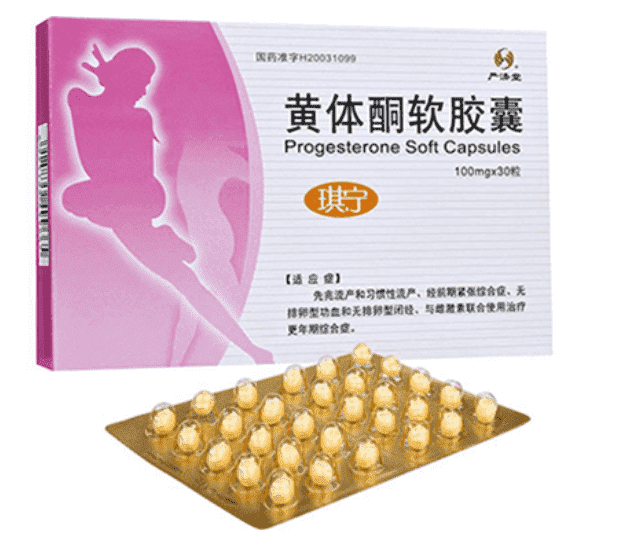黄体酮胶囊说明书
