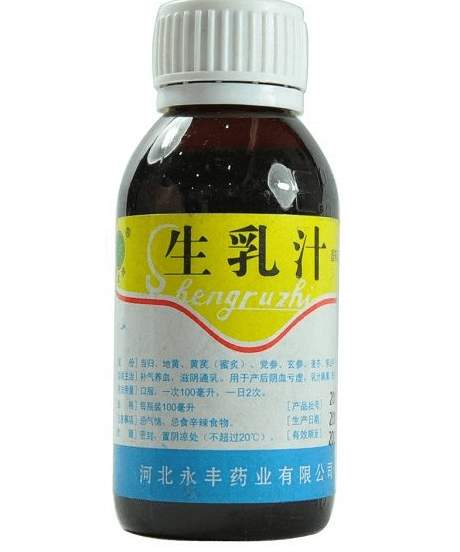 生乳汁是什么及相关作用和注意事项