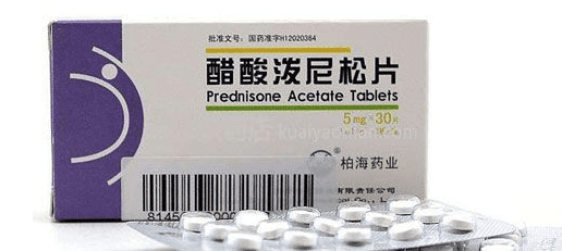 强的松(醋酸泼尼松片)作用及注意事项
