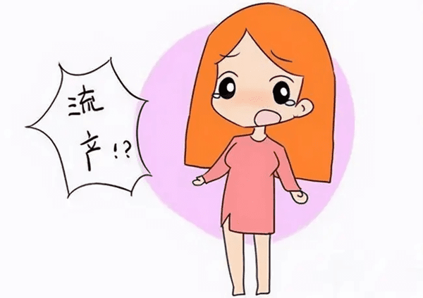 试管婴儿怀孕后流产，如何应对
