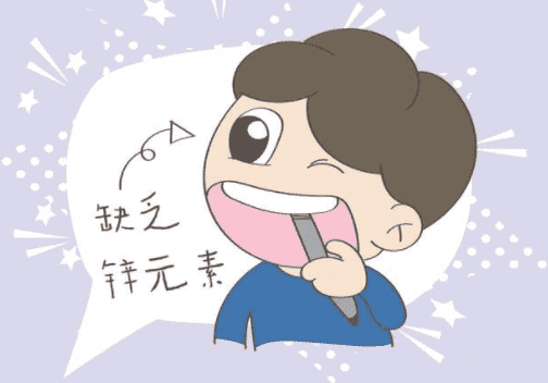 锌的重要性有哪些,宝宝应该如何补锌