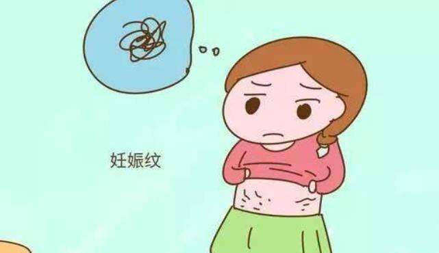 怀孕多久会长妊娠纹