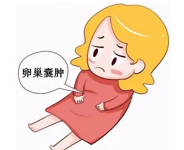 女性囊肿是什么原因引起的？囊肿可以做试管婴儿吗？