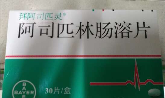 试管囊胚漏服阿司匹林两天有影响?正常不补服就行