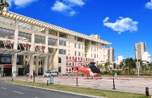 海南医学院第二附属医院