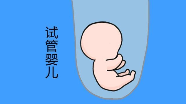 洛阳公立医院三代试管婴儿价格公示，1分钟快速了解！