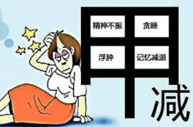 轻微甲减影响试管成功率只能取消试管?	