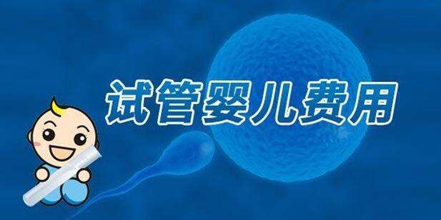 移植成功后如何保胎？为什么试管婴儿移植成功后需要保胎？	