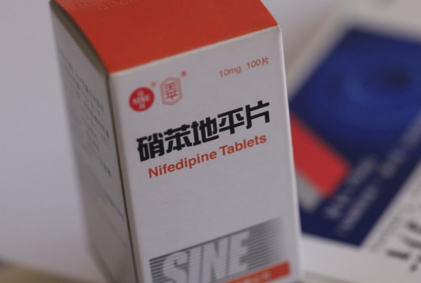 浅析试管移植时吃硝苯地平的作用与功效，可有效降低血压	