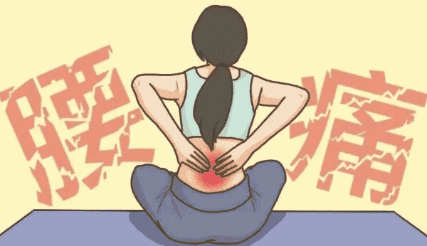 试管移植成功了之后早上腰痛正不正常?	