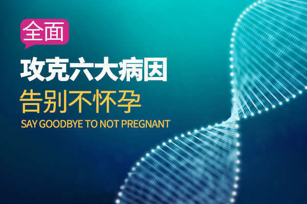 输精管堵塞在深圳做试管可以吗？