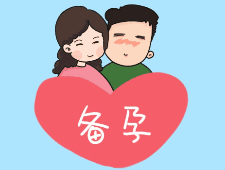 单侧输卵管粘连的女性在试管备孕期间怎么调理身体？