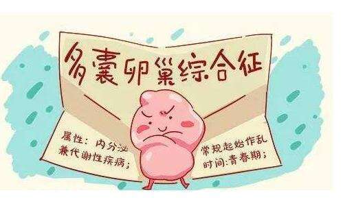 腺肌症去广州做试管可以吗？流程是怎么样的