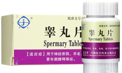 空腹粘连去泰国杰特宁医院做试管要花费多少钱？费用明细是怎么样的