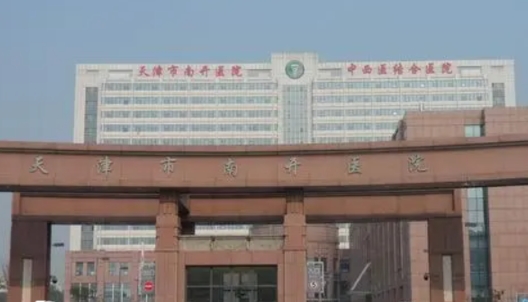 2025年陕西试管婴儿成功率高的医院