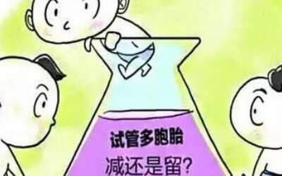 糖尿病在马来西亚做三代试管的成功率高吗？如何才能提升试管成功率