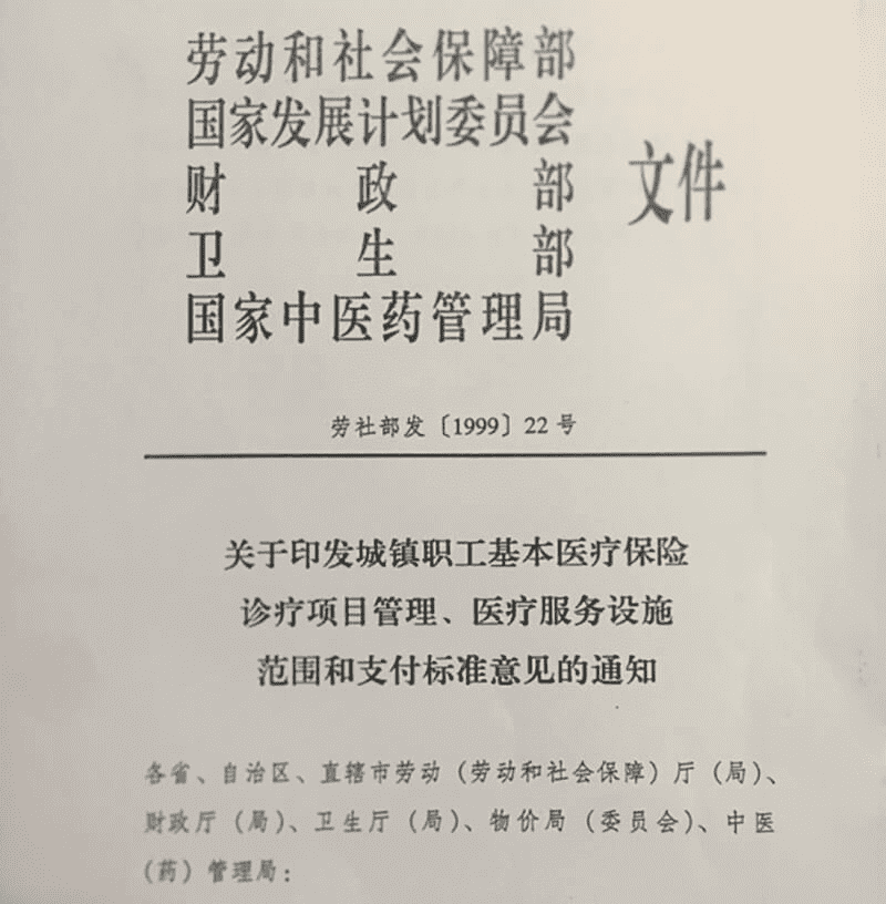 24年佛山试管婴儿医院排名，附助孕成功率