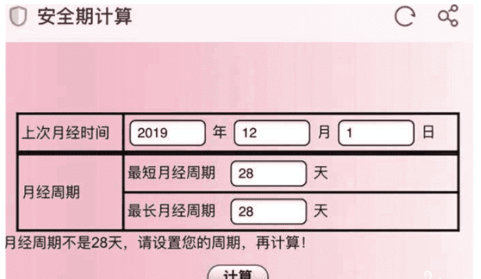 马来西亚第三代试管婴儿优势有哪些(NGS筛查准确率可达99%)