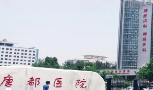 试管婴儿胚胎移植成功，如何保护胎儿更好？试管婴儿移植后阴道出血怎么办？