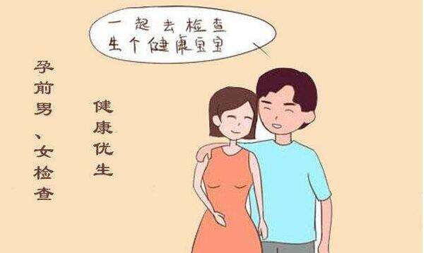 北京试管婴儿多少钱？试管婴儿的步骤是什么？