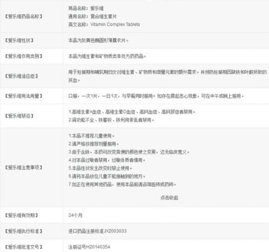 德州哪家医院做试管婴儿技术好？一般需要多少钱？