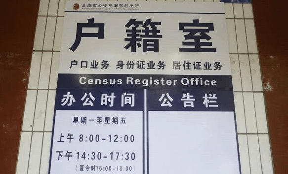 泰国试管婴儿之旅：全程攻略与注意事项