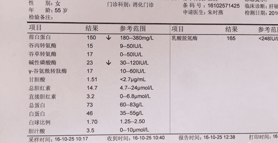 佛山妇幼保健院做试管婴儿怎么样？试管成功率高不高？