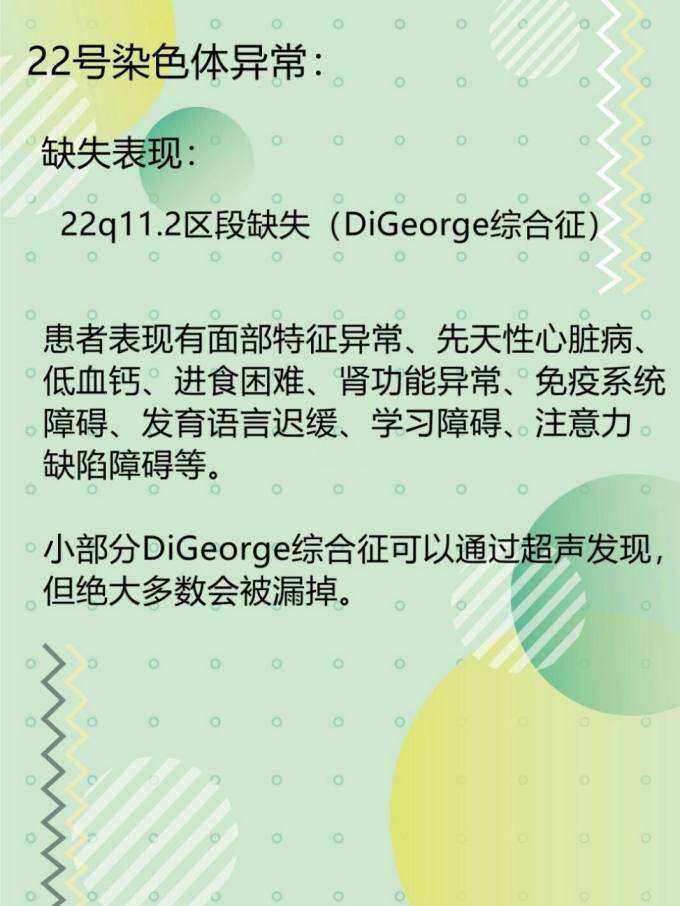 做美国三代试管婴儿多少钱？