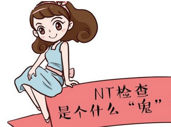 呼和浩特有哪些私立机构可以做第三代试管婴儿？费用贵吗？