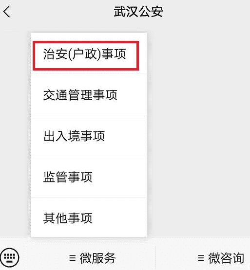 内蒙古正规试管婴儿医院有哪些？成功率怎么样？