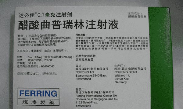 在厦门做试管婴儿需要多少钱？附试管婴儿费用明细参考