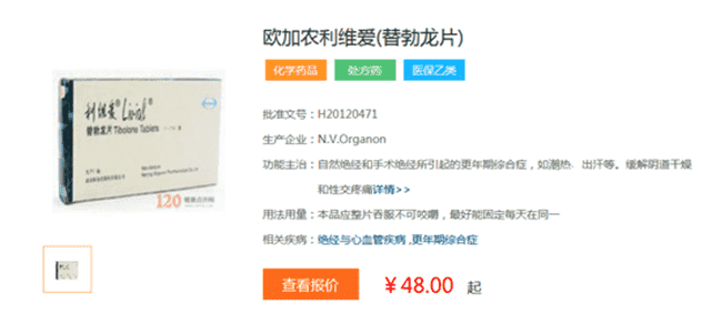 试管婴儿移植后出血，应该怎么治疗？