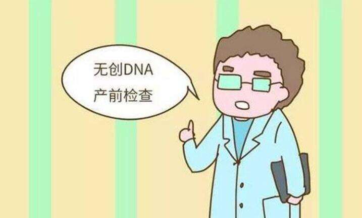如何选择泰国可靠的试管婴儿医院？方法与名单推荐