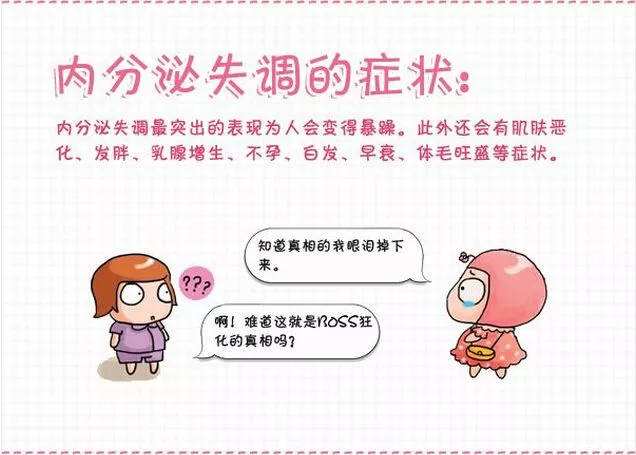 四平市试管婴儿医院排名比较好，四平市试管婴儿成功率医院排名