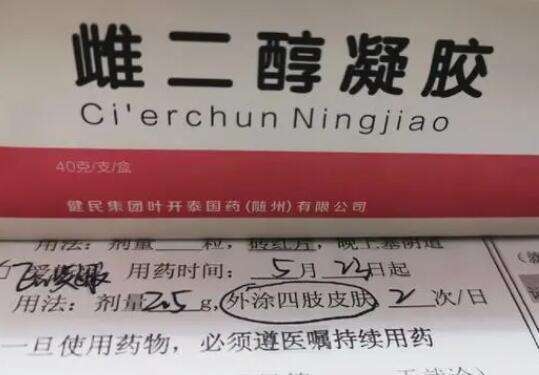 北京朝阳区做试管婴儿的医院有哪些呢？