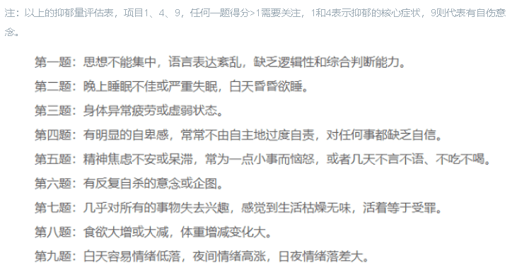 成都锦江区可以做试管婴儿吗？