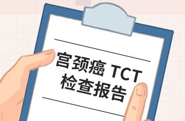 胎盘厚度代表什么？变薄了属于正常吗？