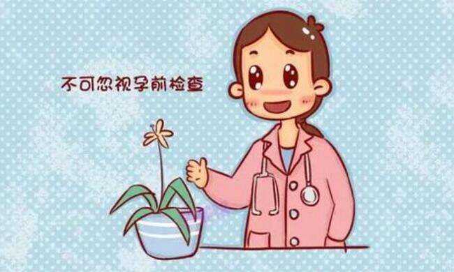 试管婴儿治疗过程是怎样