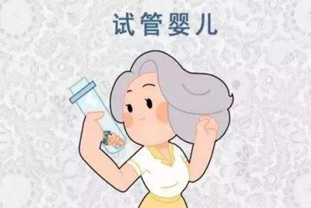 试管婴儿自然周期是什么？