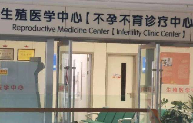 泰国三代试管婴儿成功率有多高？什么影响泰国三代试管成功率？
